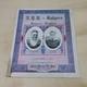 1929 Nyu Vs Rutgers Football Program Yankee Stadium New York University