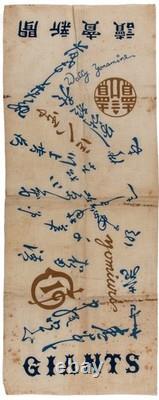 1950's Yomiuri Giants Cloth Stadium Banner 12x31 New York Yankees of Japan