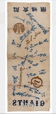 1950's Yomiuri Giants Cloth Stadium Banner 12x31 New York Yankees of Japan