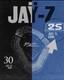 Jay Z Concert Tickets Yankee Stadium Sat July 11 Platinum Bullpen Vip Pit