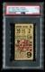 Mickey Mantle's 1st Exbh @ Yankee Stadium Psa Ticket 1951 New York Rookie Rc